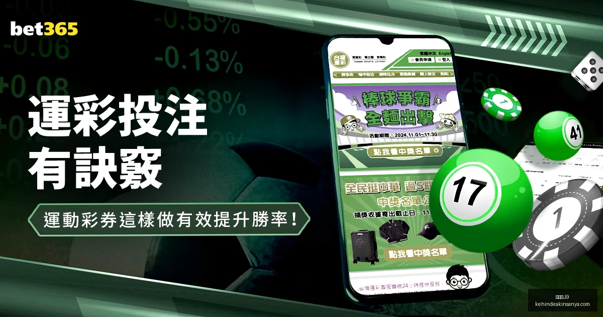 泰山后卫王,彤受伤离场,救护车火速,九游会官网,九游会J9,九游会娱乐,九游会互动,九游会平台