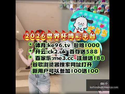 国际足联将,年正式公布,世俱杯举办,九游会官网,九游会J9,九游会娱乐,九游会互动,九游会平台