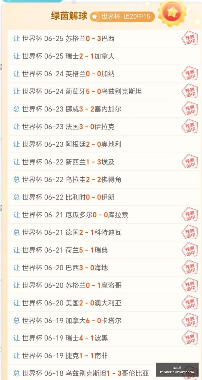 国足客场不,敌沙特,热议话题微,九游会官网,九游会J9,九游会娱乐,九游会互动,九游会平台