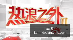 红魔,手机发布,电竞新宠来,九游会官网,九游会J9,九游会娱乐,九游会互动,九游会平台