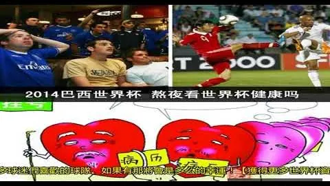 阿森纳与曼联竞逐雷特吉，计划今夏全力争取