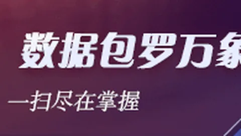 索拉斯塔2多人游戏模式全解析：邪术师新职业同步