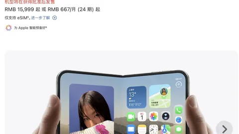 2025世俱杯门票价格：决赛票价900-2200美元大